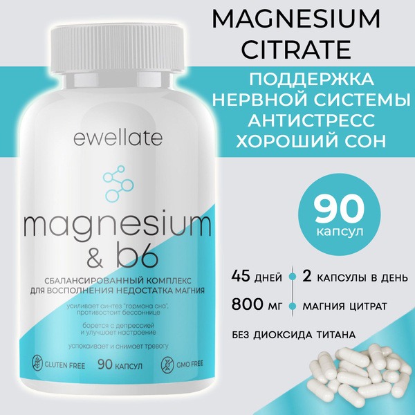 Magnesium B6 & Citrate: Stress Relief & Sleep Aid for Adults