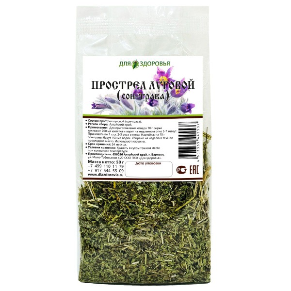 Dream Herb 50g