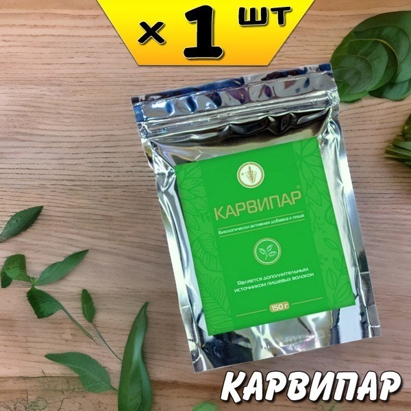 Liver & Digestive Support Powder: Reduce Heartburn, Cholesterol, & Toxins