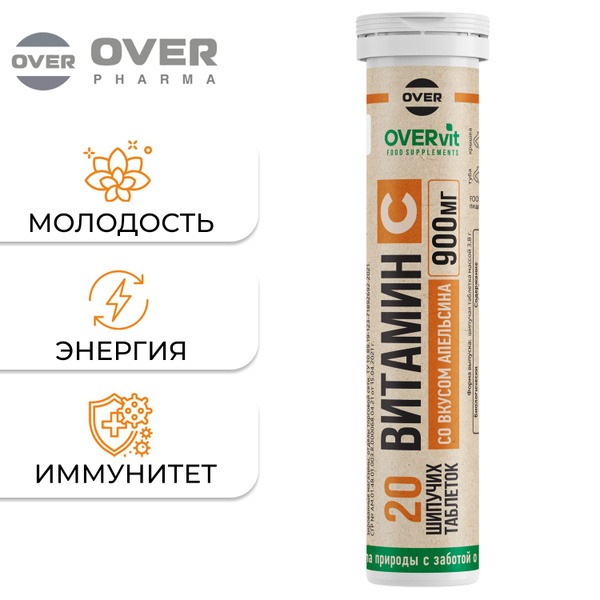 Vitamin C 20 Tablets: Immune Support