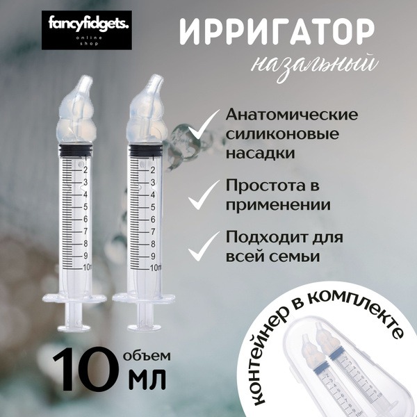 Nasal Irrigation Syringe Set: 2-Pack for Sinus Rinse & Congestion Relief