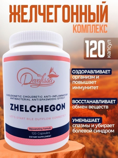 Liver Cleansing Herbs &amp; Gallbladder Support