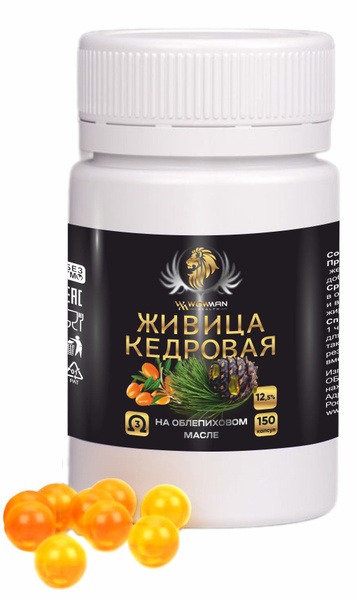 Cedar Resin &amp; Sea Buckthorn Oil Capsules for Immunity