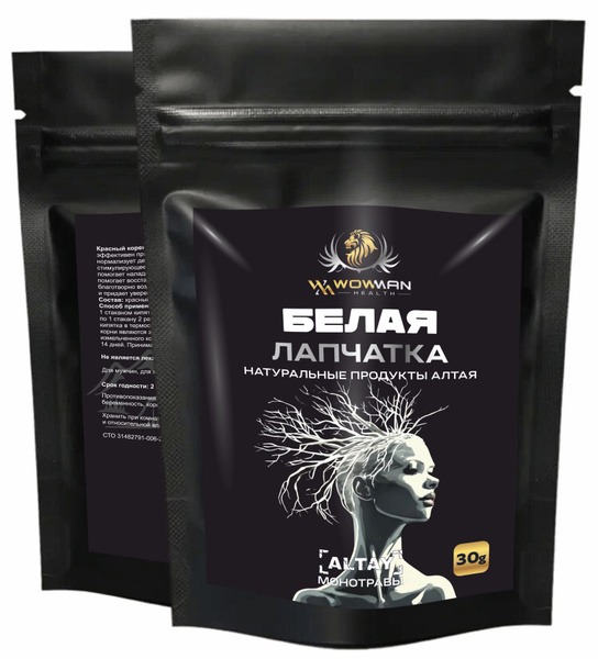 Dried White Cinquefoil Root: Crimean Mountain Herbs for Thyroid Support