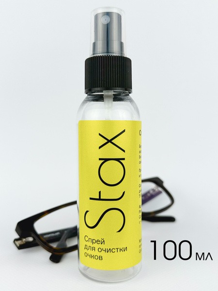 Stax Lens Cleaning Spray, 100ml
