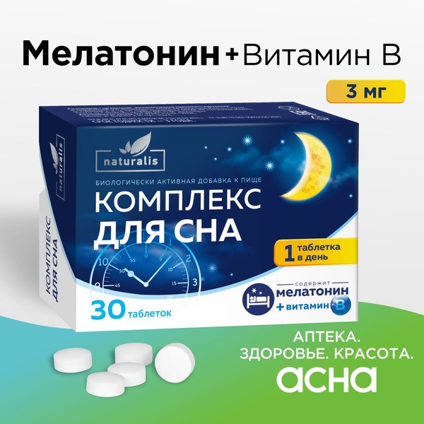 Naturalis Melatonin 3mg Sleep Tablets: Stress & Insomnia Relief (30 Count)