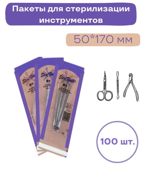 Sterilization Pouches 50x170mm (100 Pack) - SteriTimer Compatible