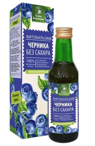 Blueberry Eye Balm (Sugar-Free) for Eye Fatigue, Irritation &amp; Vision Support - 240ml