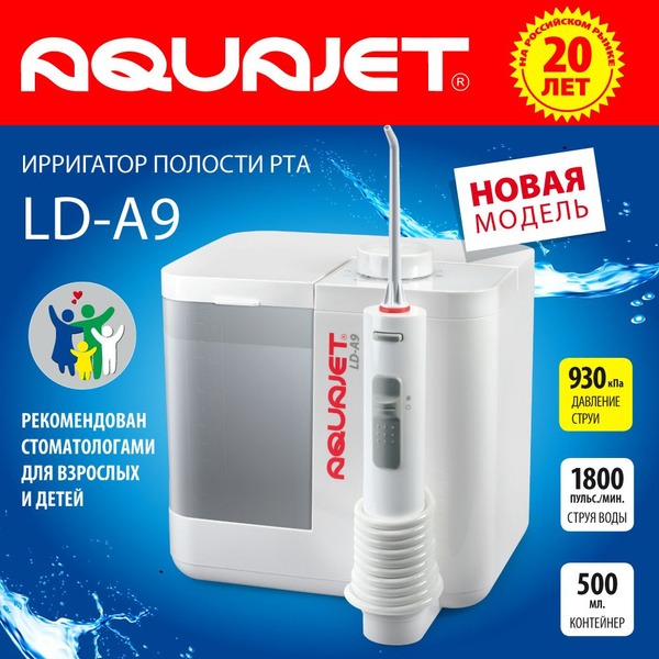 Aquajet LD-A9 Water Flosser
