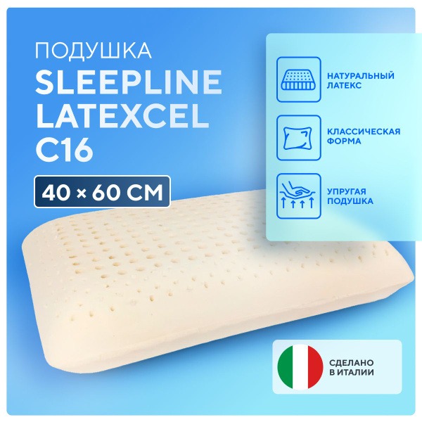 Luxury Italian Latex Pillow - Firm, Tall, Classic