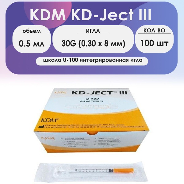 KD-Ject III Insulin Syringes (3-Part, 0.5ml, U-100, 30G x 8mm Needle) - 100 Count