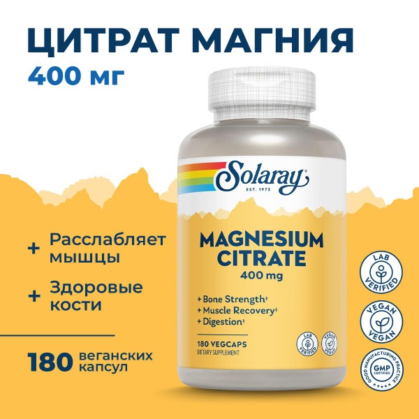 Solaray Magnesium Citrate 400mg (180 Capsules): Supports Heart, Muscle, Nerve & Circulation Health