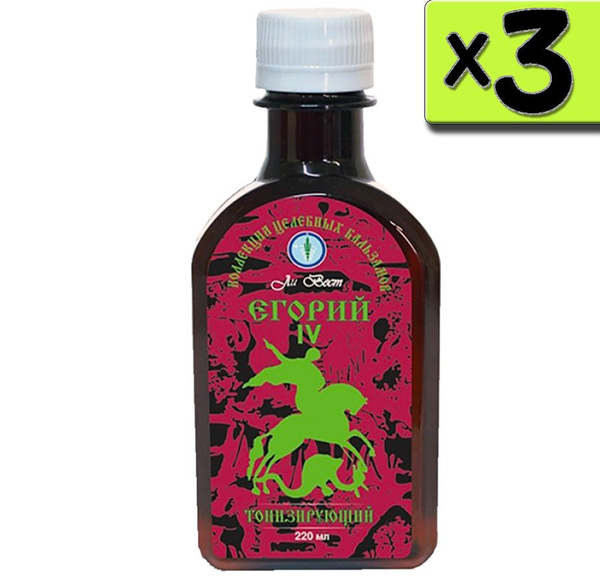 Egorij IV: Revitalizing Syrup-Balm for Exhaustion (3-Pack)