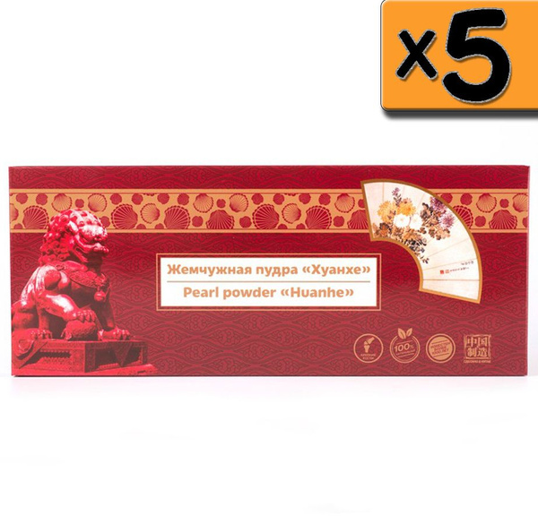 Huanghe Pearl Powder: Calcium Supplement for Bones, Vision &amp; Memory (5 Packs)