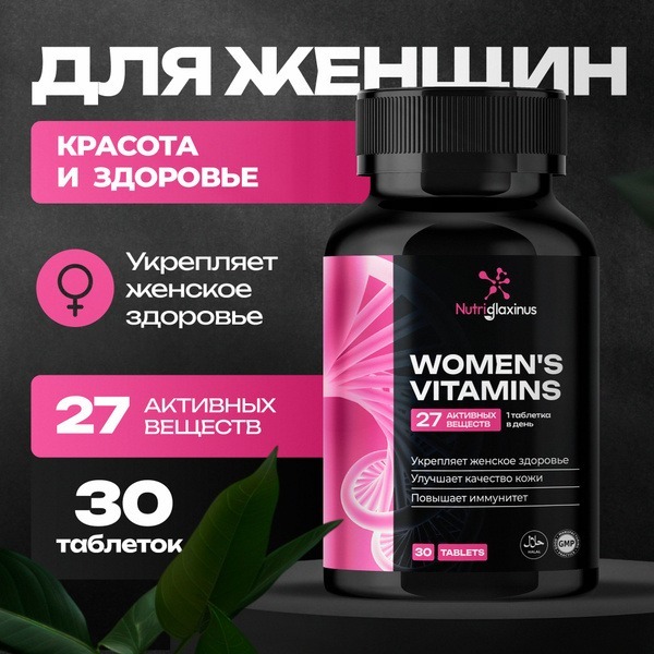 Women's Multivitamin &amp; Mineral Supplement