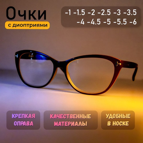 Ready-Made Prescription Glasses FO-RA0579-2brown
