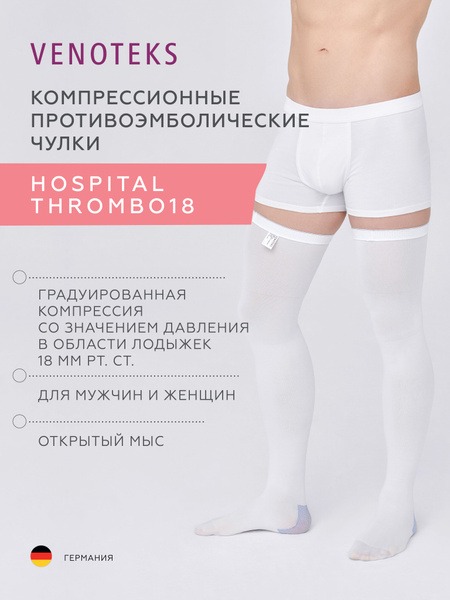 Venoteks Compression Stockings: White, Class 1, 1 Pair