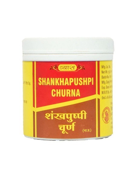 Shankhapushpi Churna Powder (100g) - Ayurvedic Brain Supplement