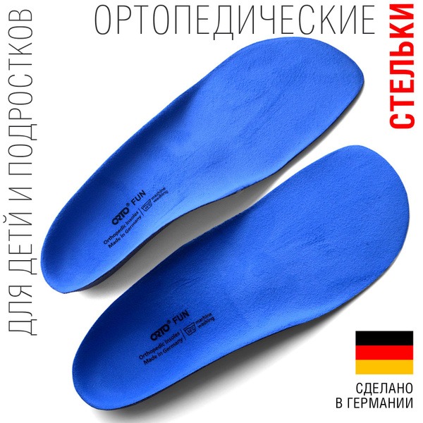 Kids &amp; Teens Orthotic Insoles: Valgus Support with Heel Cup