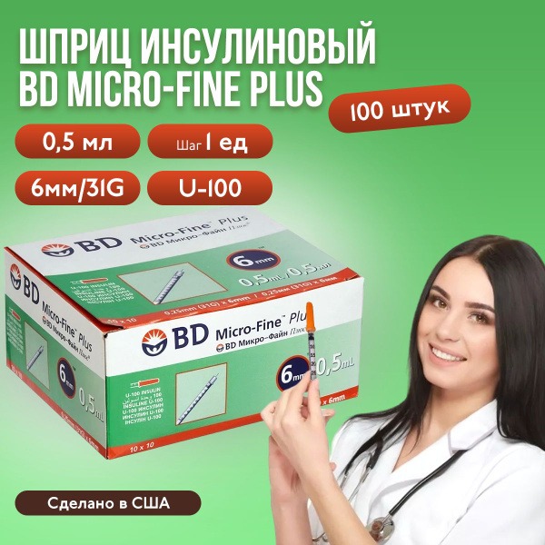 BD Micro-Fine Plus Insulin Syringes: 0.5ml, 6mm, 31G, 100-Count