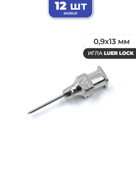 0.9x13mm Luer Catheter Needles (12 Pack)