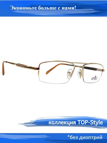 Universal Eyeglass Frames: Hypoallergenic Frames for Men, Women, &amp; Kids