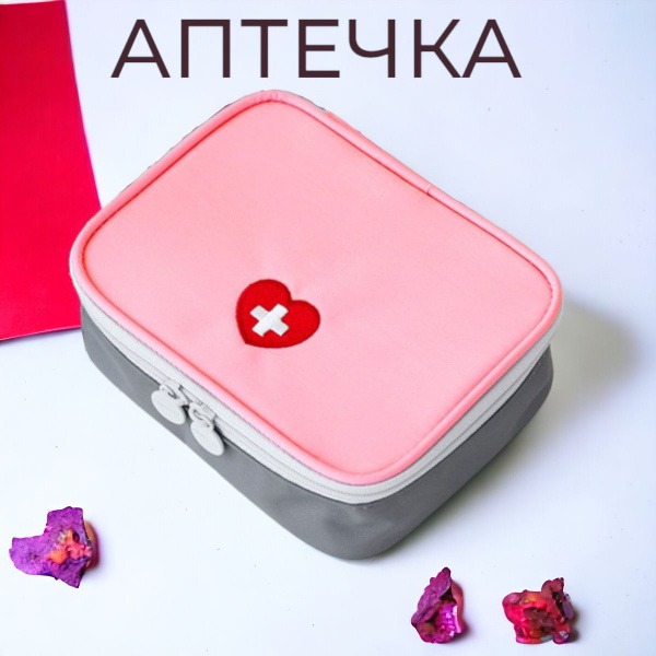 First-Aid Kit for Hiking