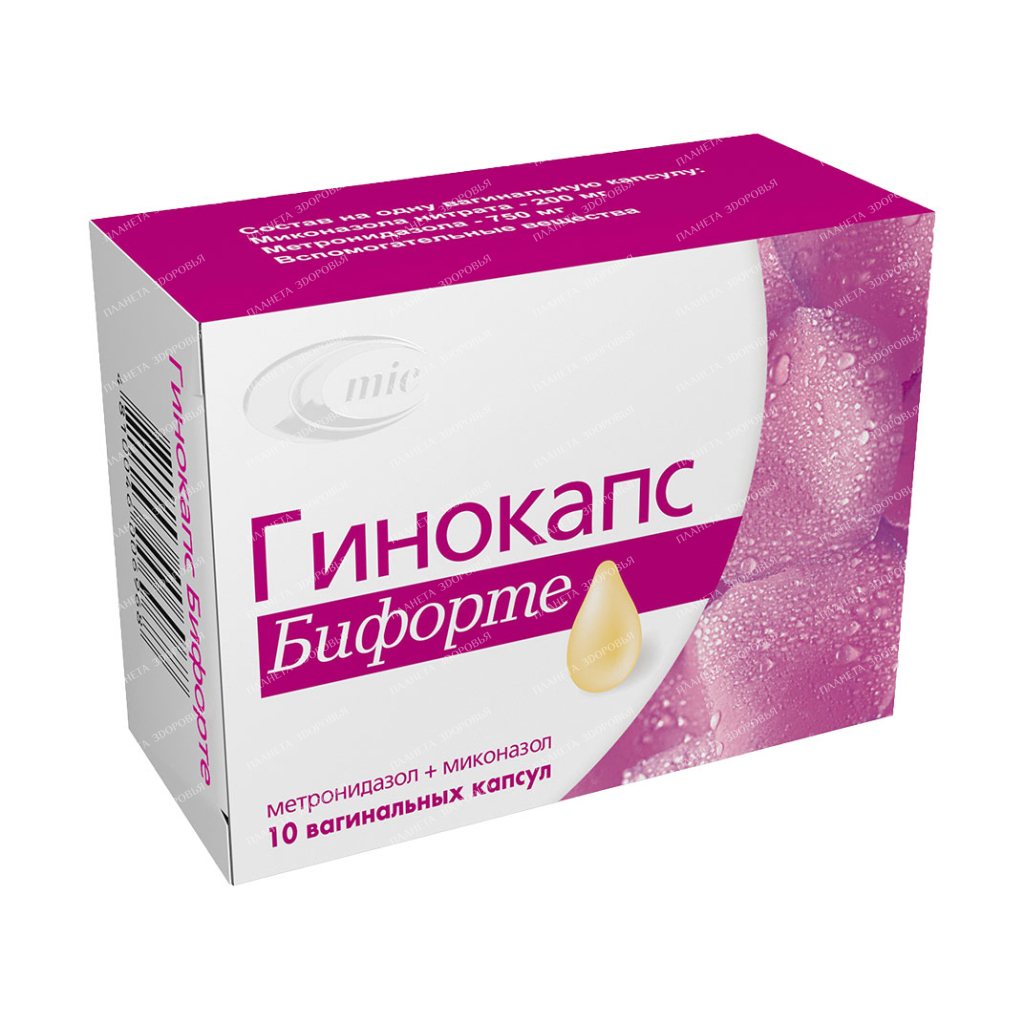 Ginocaps BIFORTE vaginal capsules 200mg/750mg №5x2