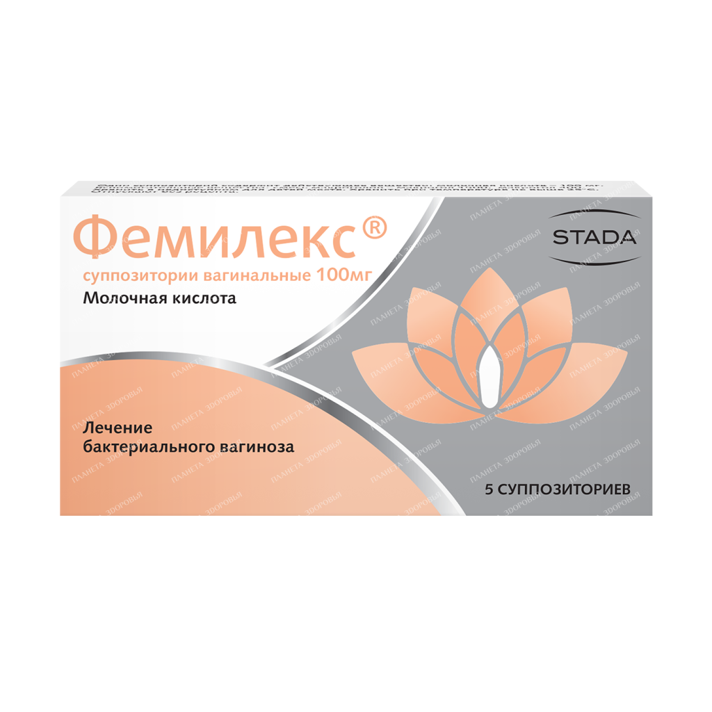 Femilex vaginal suppositories 100mg №5x2