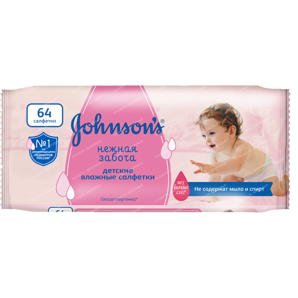 Johnson's Baby wipes "Gentle care", 64 pcs