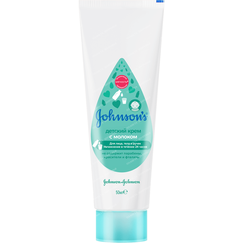 Johnson's baby Baby cream with milk, 50 ml