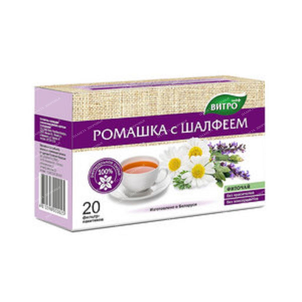 Chamomile with sage Phyto tea filter bags №20