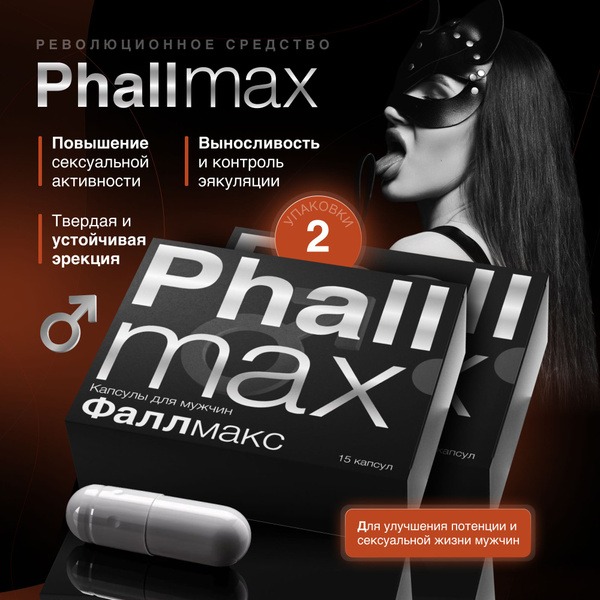 Potency &amp; Erection Pills for Men: 2-Pack