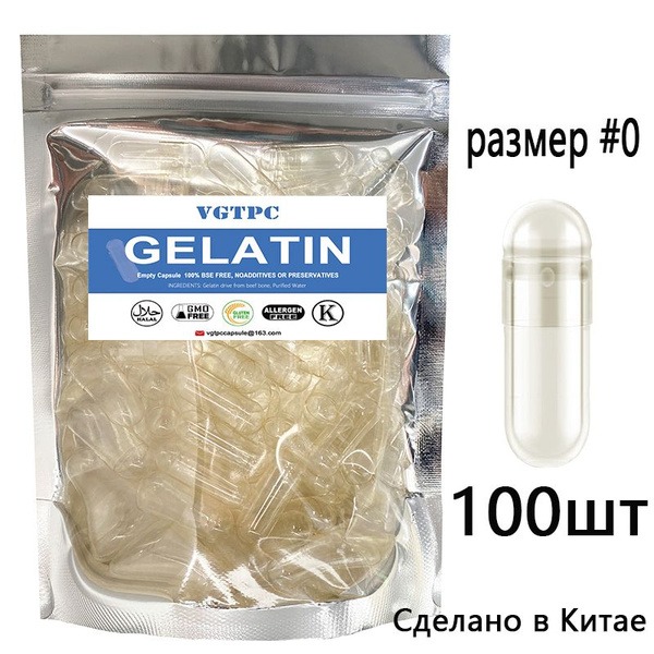Empty Gelatin Capsules Size 00 (100 Count)