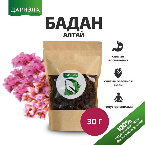Darielia Badan Leaf 30g