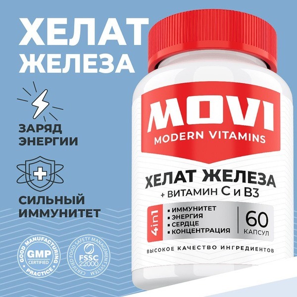 Iron Chelate with Vitamins C &amp; B3 - 60 Capsules