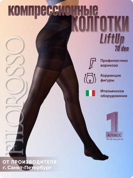 Filorosso Black Graphite 70 Denier Compression Stockings (Class 1, 1 Pair)