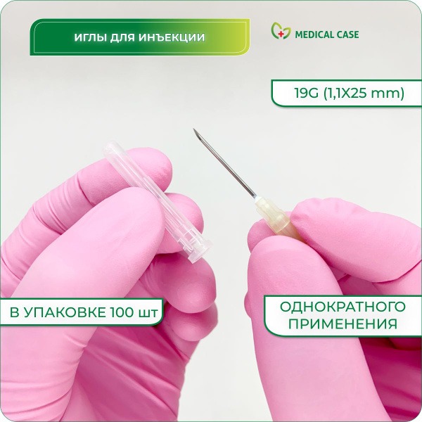 100 Sterile 19G (1.1x25mm) Disposable Hypodermic Needles - PARAMED