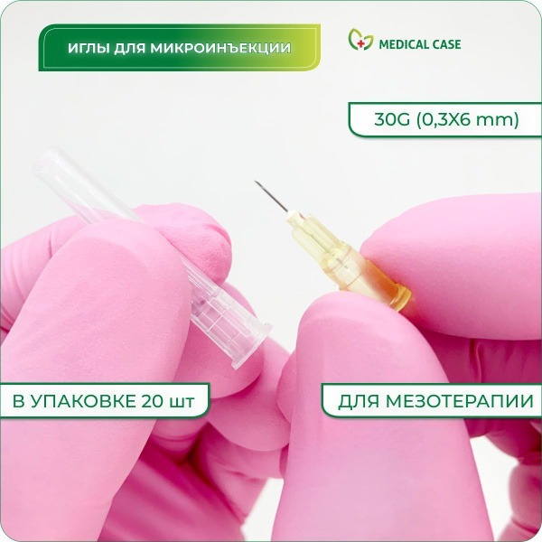 30G (0.3x6mm) Microneedles for Mesotherapy &amp; Microinjection (20 Pack, Sterile, Disposable)