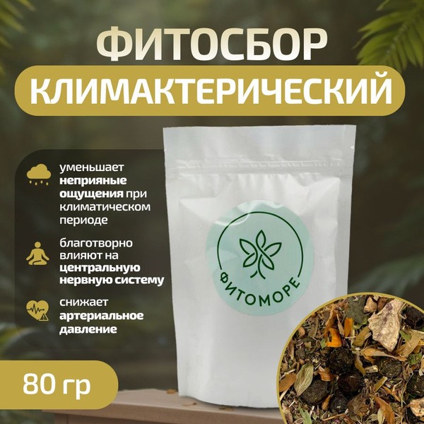 Menopause Herbal Blend, 80g - Fitomore