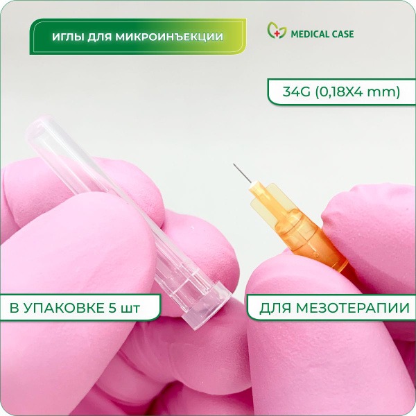 34G (0.18x4mm) Microneedles for Mesotherapy &amp; Microinjection (5 Pack) - Sterile, Disposable, PARAMED