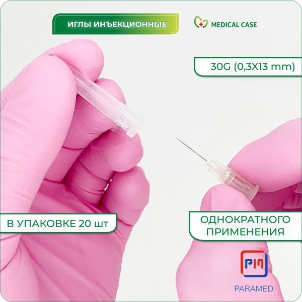 Sterile 30G (0.3x13mm) Single-Use Injection Needles (20 Pack) - PARAMED