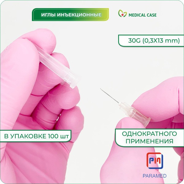 Sterile 30G (0.3x13mm) Single-Use Needles (100 Count) - PARAMED