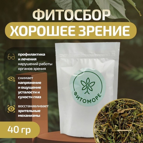 PhytoMore Eye Health Herbal Blend, 40g