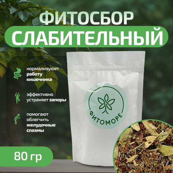 Evening Laxative Herbal Tea, 80g - Fitomore