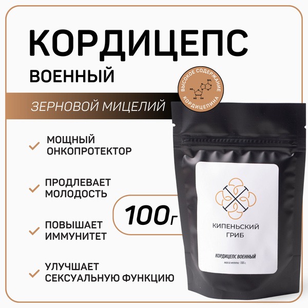 Cordyceps Military Grain Spawn (100g)