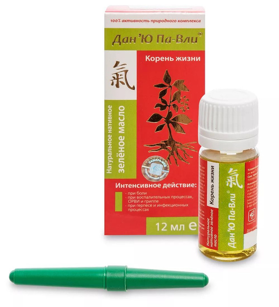 DanYu Pa-Vli Cosmetic Oil, 12ml