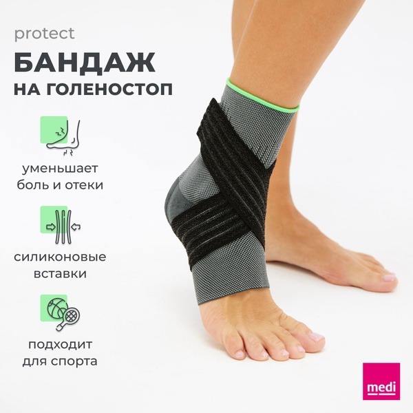 Ankle Support Brace with Strap - Protect Leva