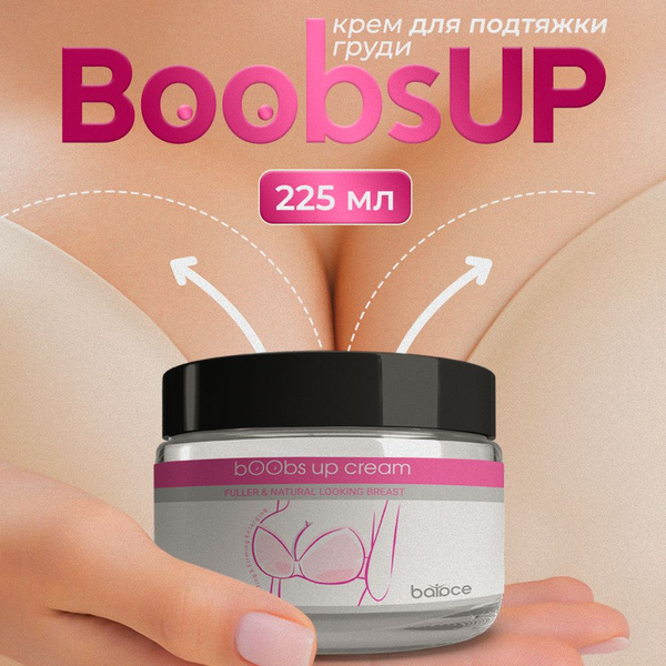 Bust Lift &amp; Enhancement Cream - 225ml