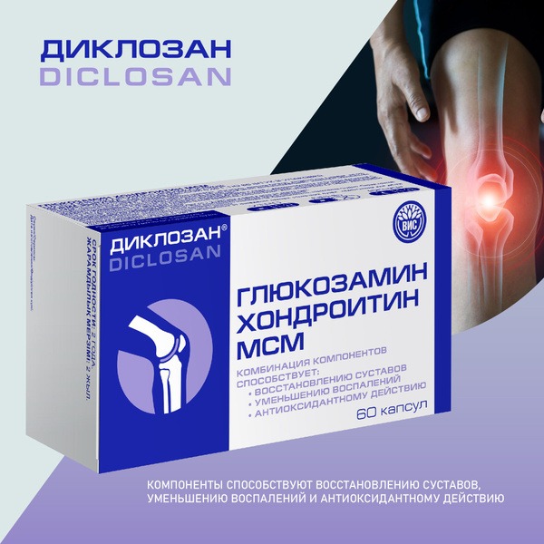 Diclofenac, Glucosamine, Chondroitin, MSM: 60 Capsules for Joint Pain Relief